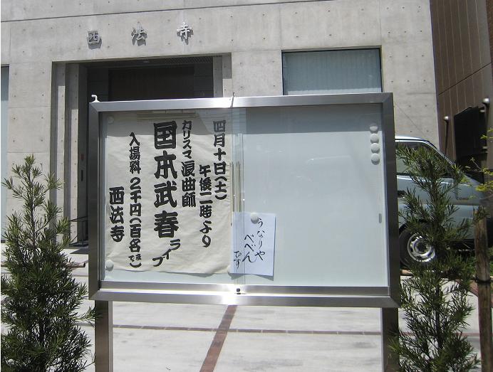 うなるカリスマ_f0205367_182558.jpg