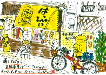 ポストも笑う 絵手紙展 開催のお知らせ きゅうママの絵手紙の小部屋