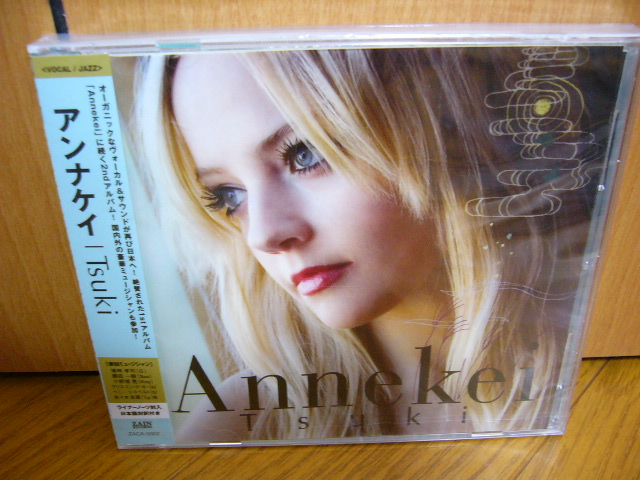 annekei     ～tsuki_a0112282_18203526.jpg