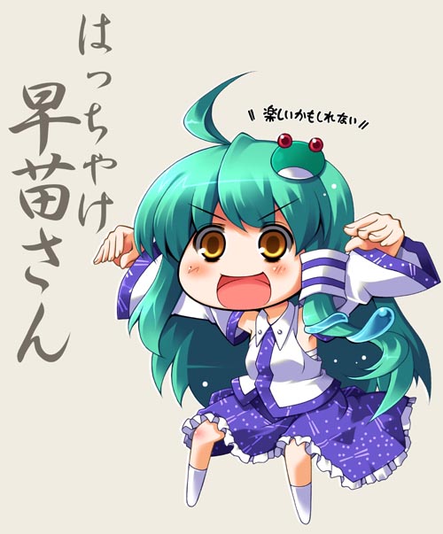 はっちゃけーはっちゃけー ヘルフレグランス はっちゃけーはっちゃけー ヘルフレグランス