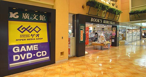 元祖!アルパークの本屋さん_e0005690_1345101.jpg