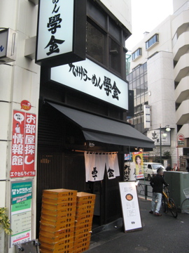 a0117599_23571876.jpg