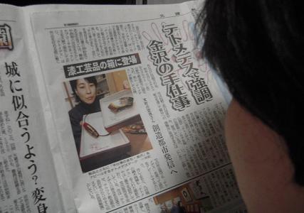 テトメデスの取材 _c0213599_0181728.jpg