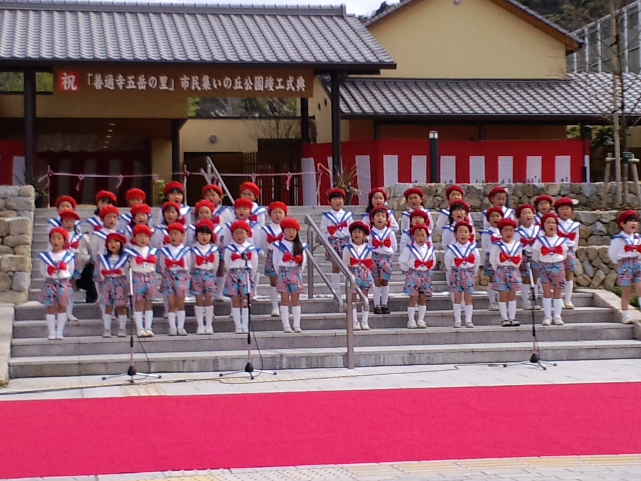 「善通寺五岳の里」市民集いの丘公園_d0136506_019451.jpg