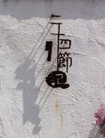 f0228710_0243769.jpg