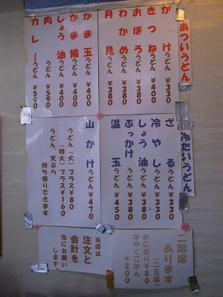 e0145711_12995.jpg