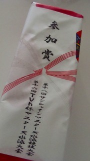 f0170524_1673872.jpg
