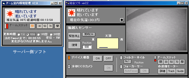 ドームオートスリット サーバー化_c0061727_18291521.gif
