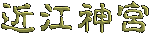 c0119160_10262683.gif