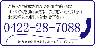 本日も晴天なり！！_c0124367_1821798.gif