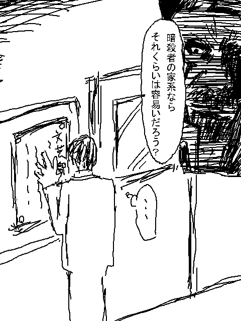 d0043867_2391736.gif