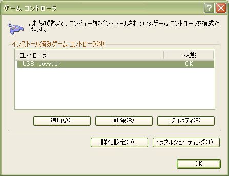 【レビュー】TOPWAY ELECTRICAL APPLIANCE DRAGON FIRE BREATHER_c0004568_20455364.jpg
