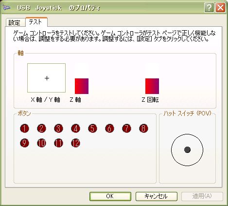 【レビュー】TOPWAY ELECTRICAL APPLIANCE DRAGON FIRE BREATHER_c0004568_20503325.jpg
