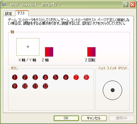 【レビュー】TOPWAY ELECTRICAL APPLIANCE DRAGON FIRE BREATHER_c0004568_20521993.jpg