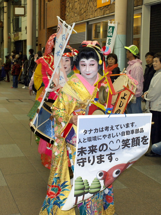 富山の春の風物詩チンドンコンクール_a0096177_18352444.jpg