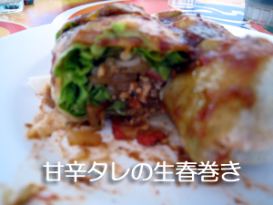 お昼ごはん♪_f0144385_16285260.jpg