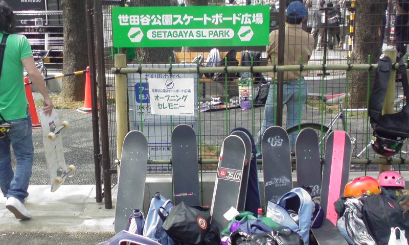 世田谷公園スケートボード広場 Barbershop King 世田谷公園スケートボード広場 Barbershop King
