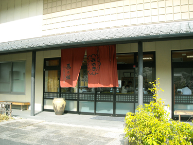 b0079661_2251451.jpg