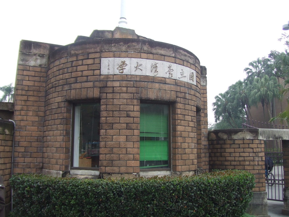 授業開始_b0183063_80138.jpg