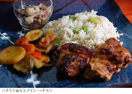 ハチミツ塗りスパイシー・チキン_Spicy Honey-brushed Chicken_a0080964_1447249.jpg