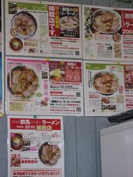 こんな所に”ラーメン屋さんがあったなんて・・・_a0120264_1665920.jpg