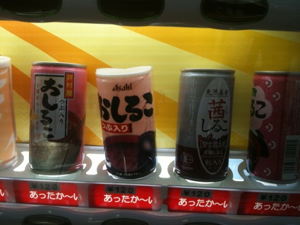 世界に誇る?自動販売機文化_d0069964_1313232.jpg