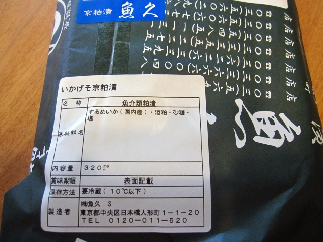 c0177968_10352436.jpg