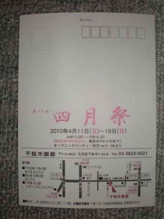 寒い月曜日でした。_c0198869_22141688.jpg