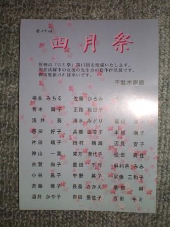寒い月曜日でした。_c0198869_22143348.jpg