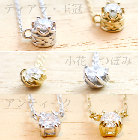 大人可愛い2万円プチネックレス_f0218886_15152065.jpg