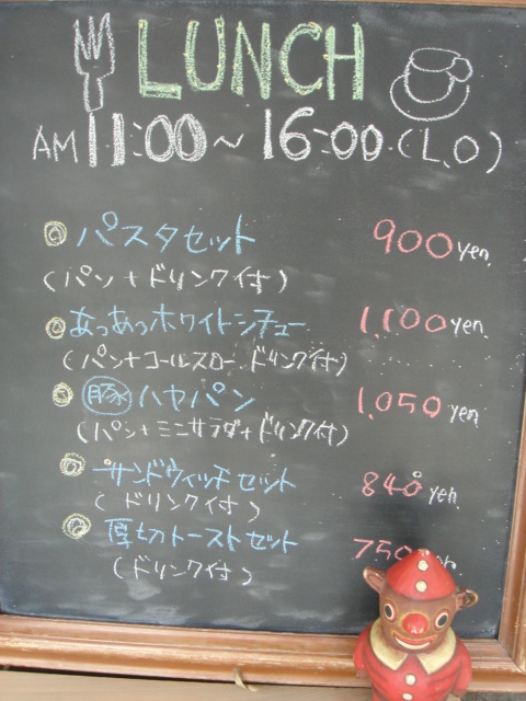 c0160089_2011510.jpg