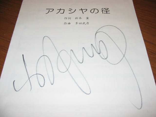 復活　と　アイーダ_a0091095_11491038.jpg