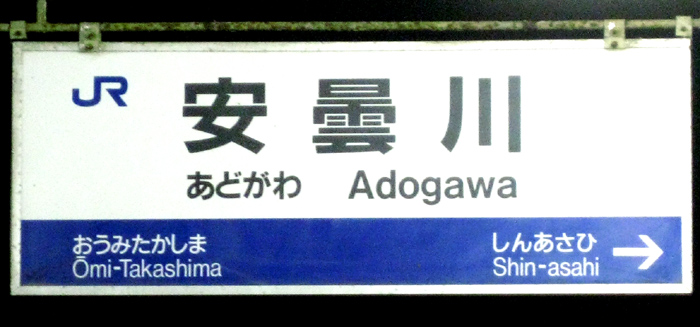 始発電車_b0083801_049797.jpg
