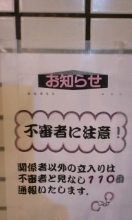 オレか！？のお話_f0192306_050124.jpg