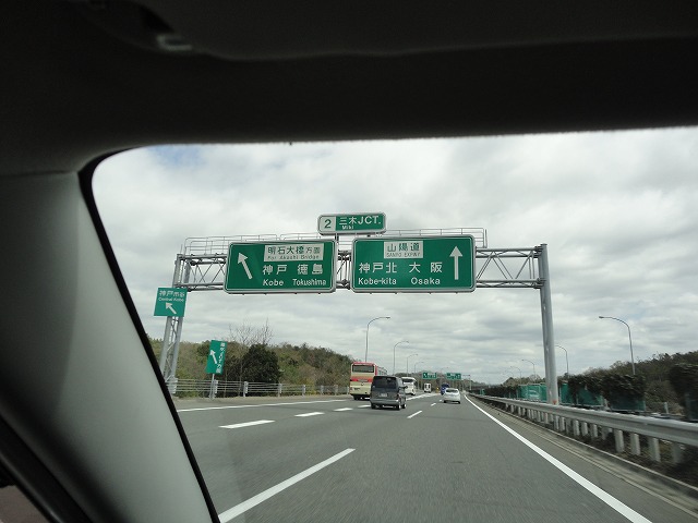 Go to Joints in 名古屋 2010 No.1_a0110720_23115055.jpg