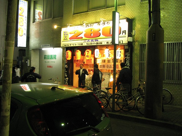 Go to Joints in 名古屋　2010　　No.1_a0110720_23184351.jpg