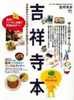 掲載情報_b0140723_20123925.jpg