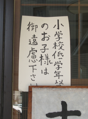 f0068334_2015815.jpg