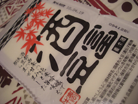 c0029148_06514.jpg