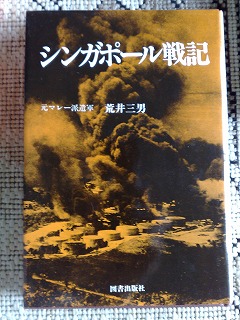 読書録 （１１）_e0195952_22345016.jpg