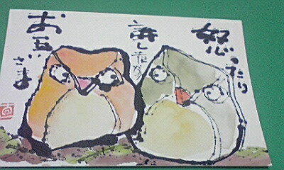 絵手紙…ふくろう_e0136066_23521941.jpg