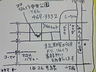 絵手紙…ふくろう_e0136066_23521958.jpg