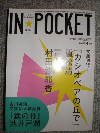 いろいろと・・・。_c0198869_23592320.jpg