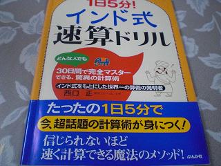 インド_f0204295_16501966.jpg