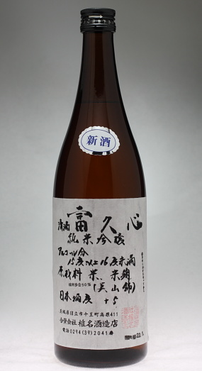 f0138598_7234569.jpg