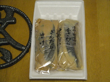 京粕漬　魚久　こだわりセット_a0117599_0385577.jpg