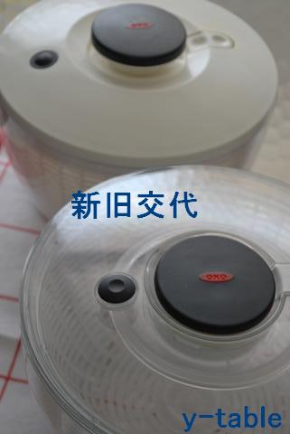 c0124908_14342246.jpg