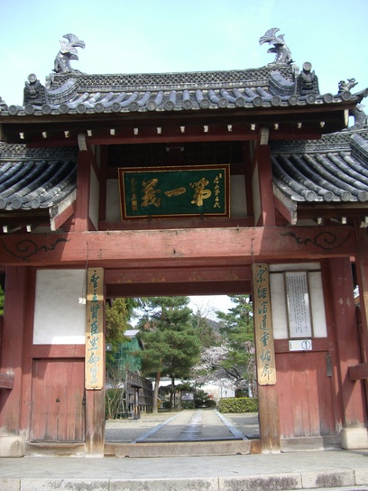 黄檗山萬福寺_d0116009_1853337.jpg