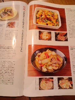 雑誌「クロワッサン」なるほど、おいしい簡単料理。_c0033210_163189.jpg