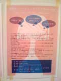 “経絡＆リンパデトックスヨガ Work shop”_f0201116_13412091.jpg